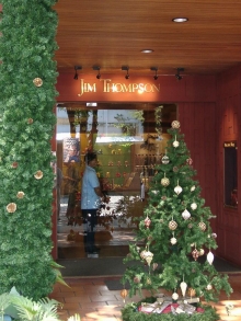 Jim Thomson Haus